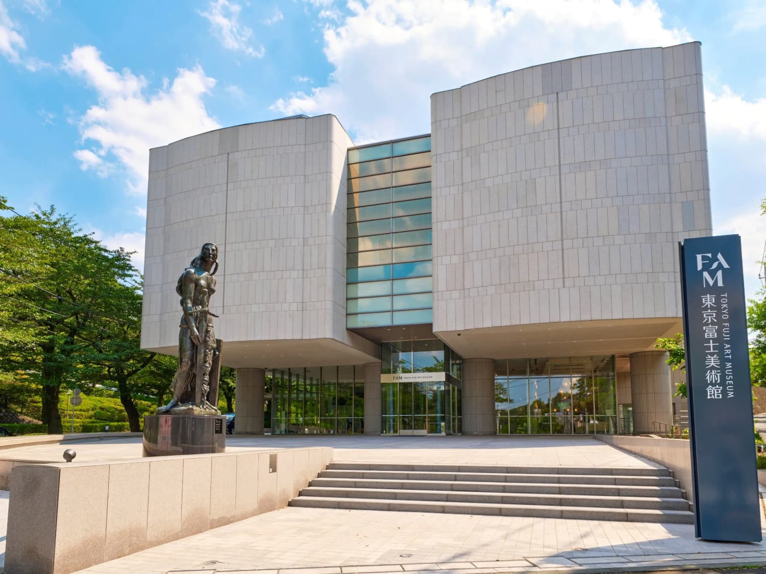 Musée d’art Fuji de Tokyo