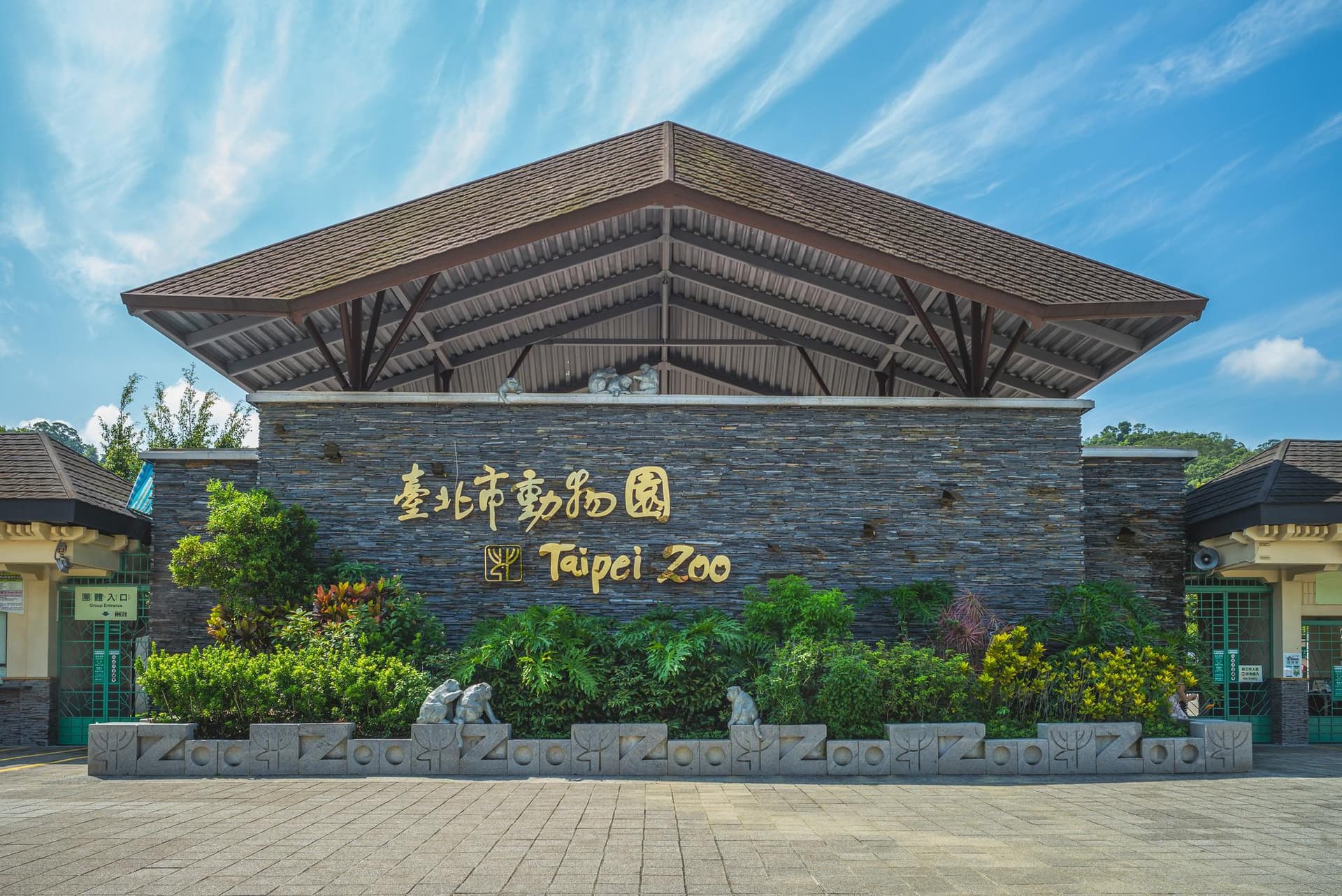 Zoo de Taipei