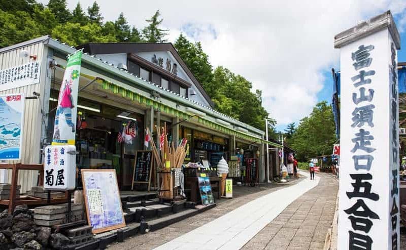 Billet Au départ de Tokyo : excursion d'une journée au Mont Fuji, à Oshino Hakkai et aux Onsen