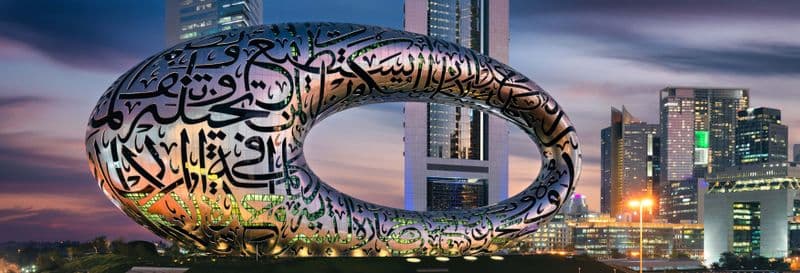 Billet Billet pour le Musée du Futur