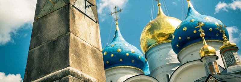 Billet Excursion à Serguiev Possad