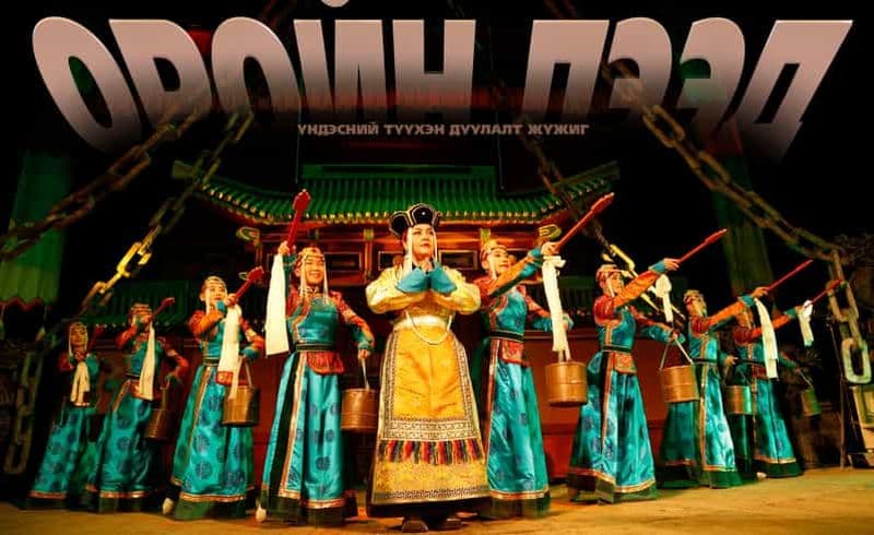 Billet Ulaanbaatar : billet pour un spectacle de musique et de danse traditionnelles