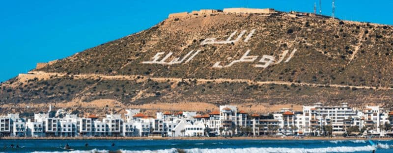 Billet Agadir : Visite Guidée d'une Demi-journée