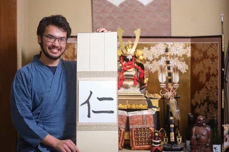 Billet Visite guidée privée de 6 heures à Tokyo, incluant une expérience de calligraphie et d'origami