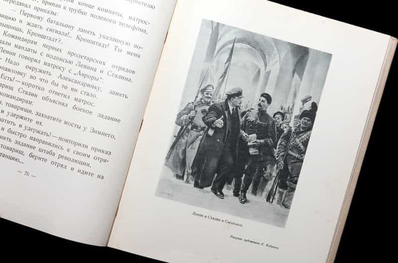 Billet Le communisme à Prague Visite privée de la vieille ville et du musée