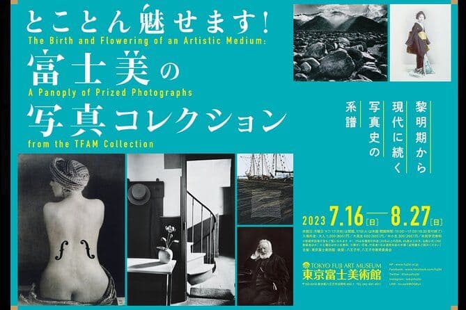 Billet Billets pour le musée d'art Fuji de Tokyo