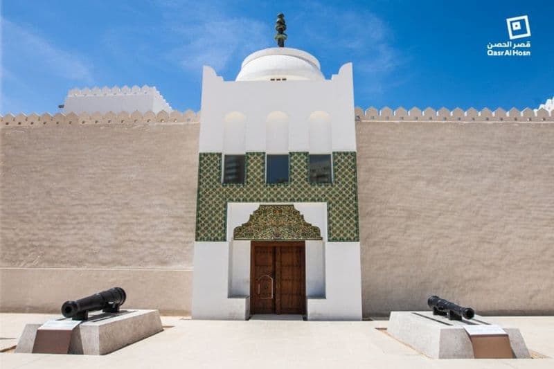 Billet Qasr Al Watan & Qasr Al Hosn : Ticket d'entrée + eSIM
