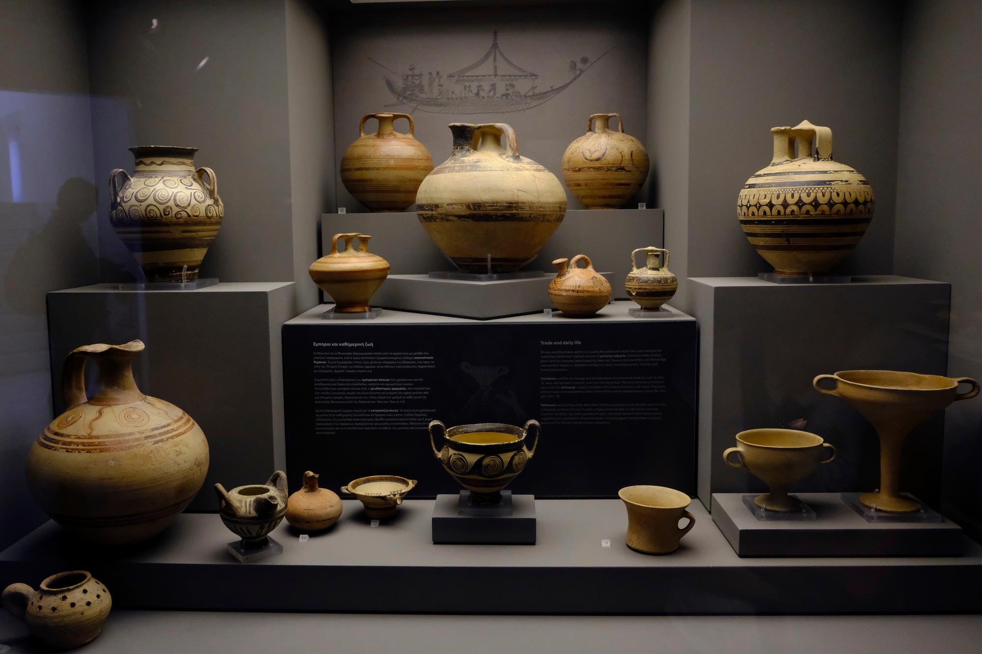 Musée d&rsquo;art cycladique