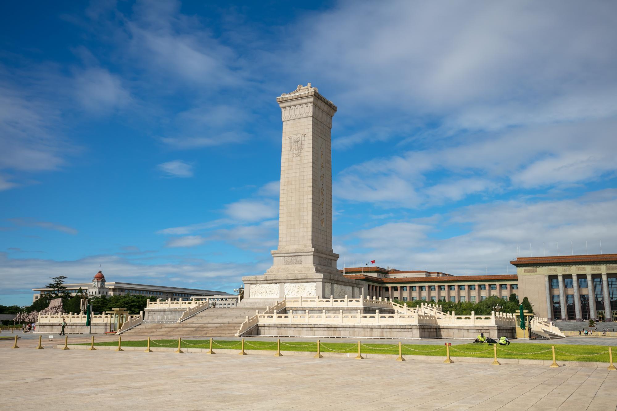 Place Tian&rsquo;anmen