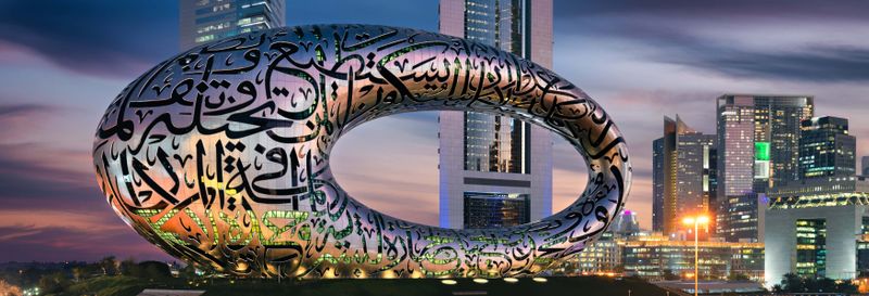 Billet pour le Musée du Futur