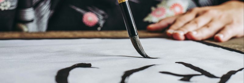 Billet Atelier de calligraphie japonaise