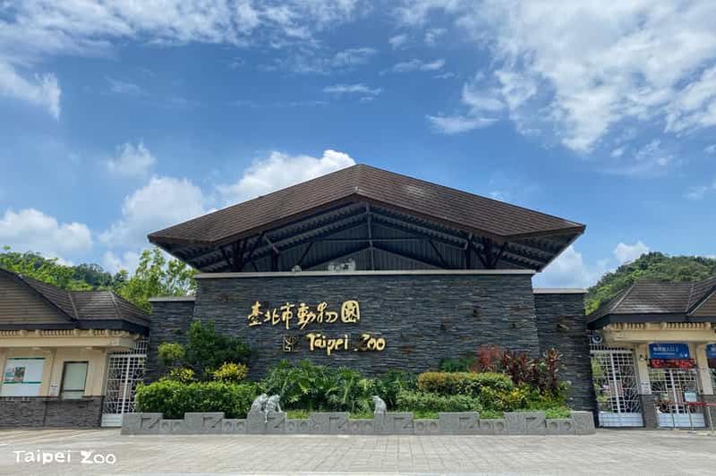 Excursion familiale à Taipei (zoo de Taipei et TCAP)