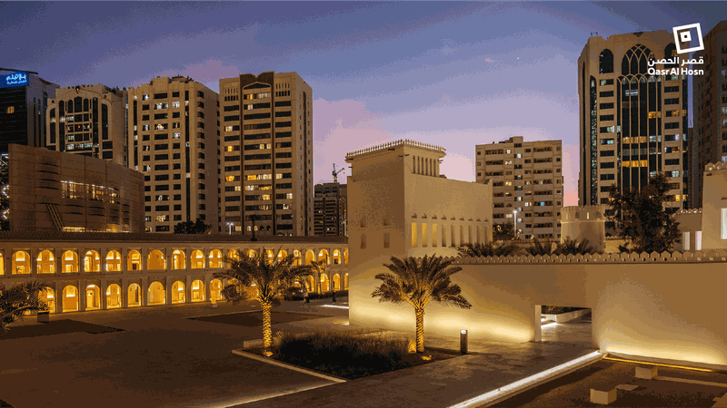 Qasr Al Hosn: Billet avec accès rapide
